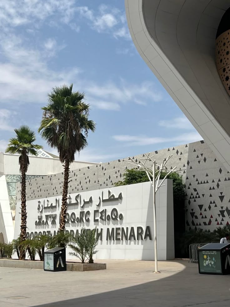 Marrakesh Airport (1)